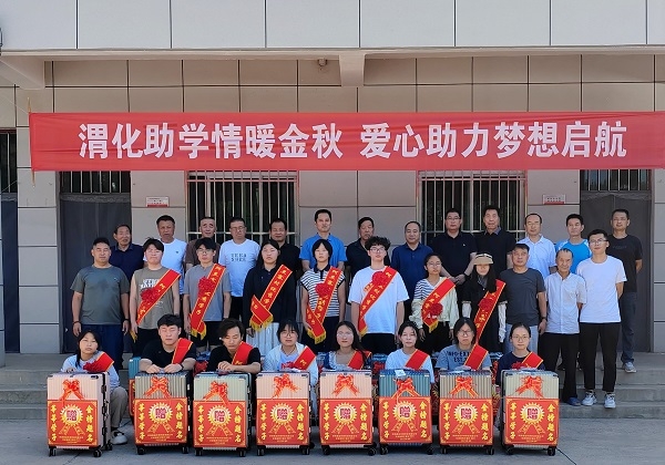 集團公司在鄉(xiāng)村振興幫扶村開展“金秋助學”及駐村輪換工作